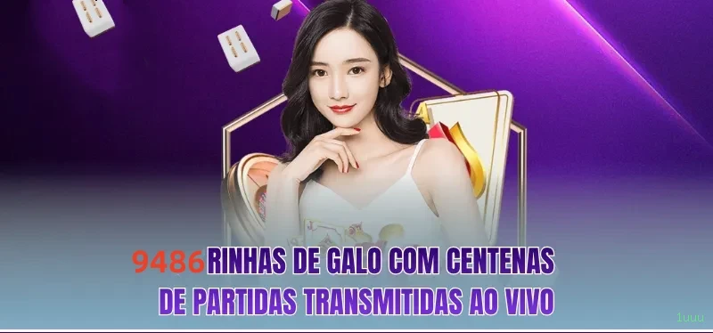 Login seguro na 1uuu